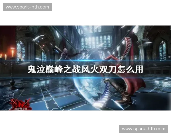 冰火之战的巅峰协奏：当“冷面神医”巴蒂遭遇“美国战壕”科宁